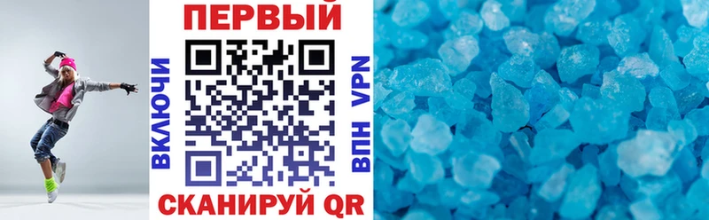 Амфетамин VHQ  Купить где  Тогучин 