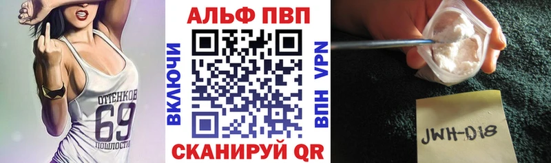 Купить  Тогучин  A PVP мука 