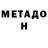 Первитин пудра North Syndrome