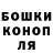 ГЕРОИН хмурый Dante _51