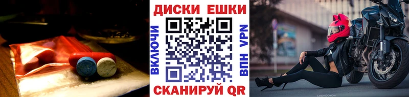 Купить закладки  Тогучин  ЭКСТАЗИ круглые 