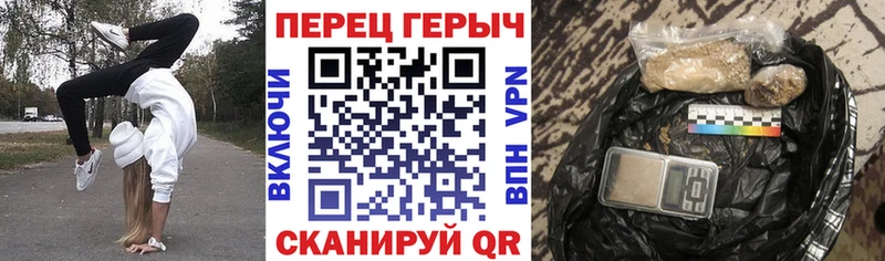 Купить  Тогучин  Героин хмурый 