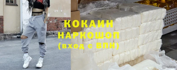спайс Белокуриха