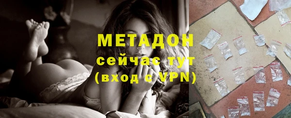 спайс Белокуриха