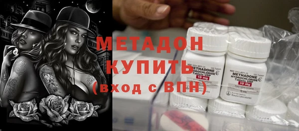 спайс Белокуриха