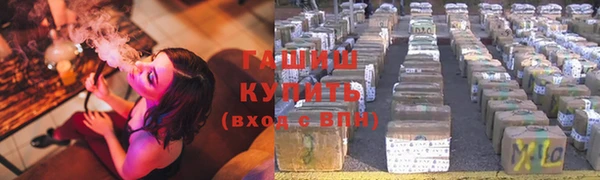 спайс Белокуриха