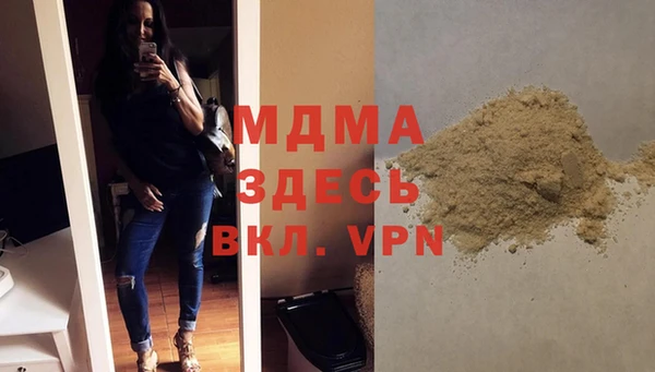 мдпв Белоозёрский