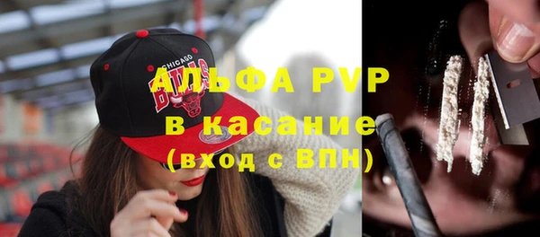 спайс Белокуриха