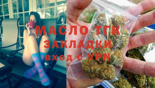 мяу мяу мука Беломорск