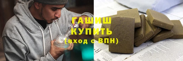 спайс Белокуриха