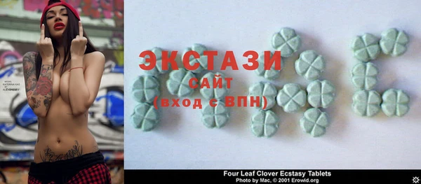 спайс Белокуриха