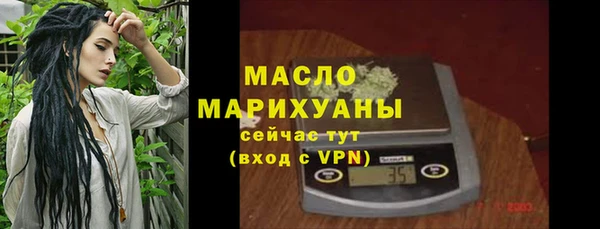 спайс Белокуриха