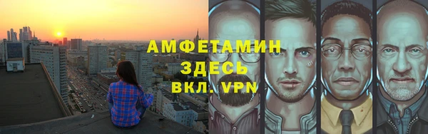 спайс Белокуриха