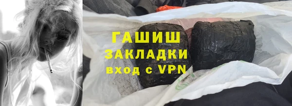 спайс Белокуриха
