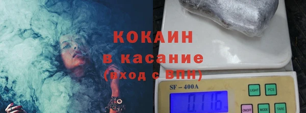 мяу мяу мука Беломорск