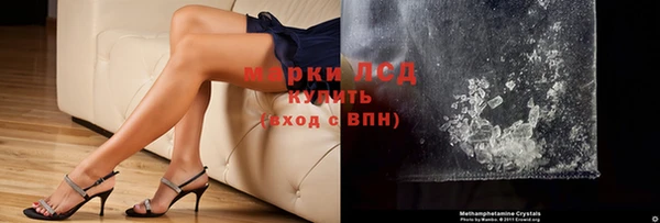 мяу мяу мука Беломорск