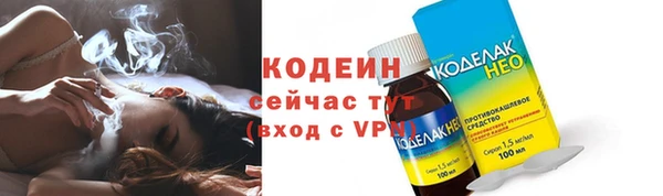 мяу мяу мука Беломорск