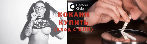мяу мяу мука Беломорск