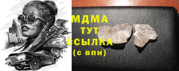 спайс Белокуриха