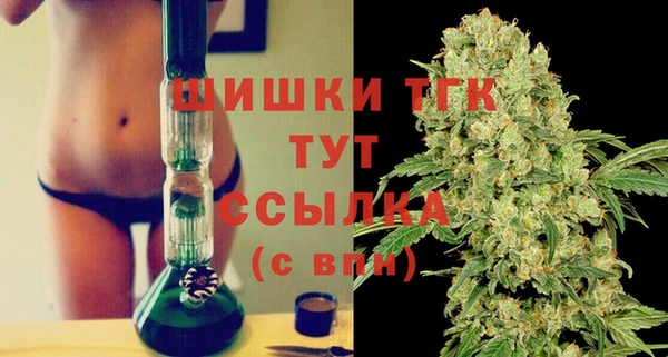 спайс Белокуриха