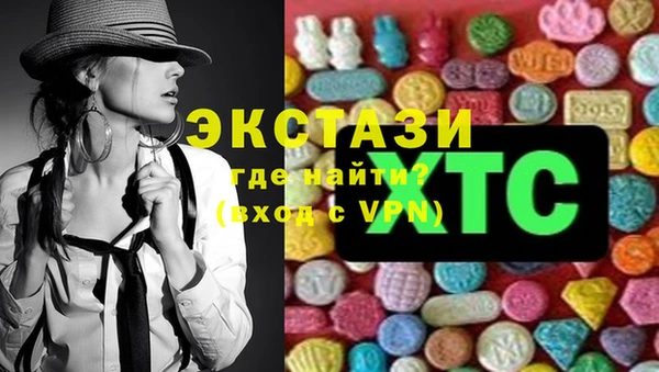 мяу мяу мука Беломорск