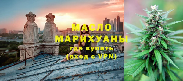 спайс Белокуриха