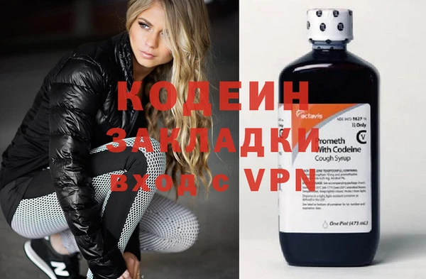 спайс Белокуриха