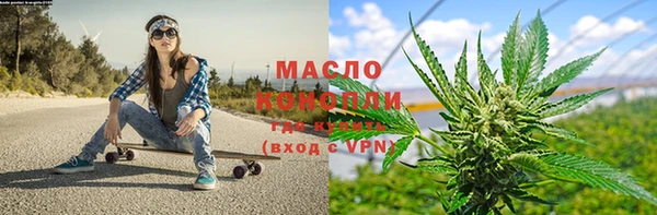 мяу мяу мука Беломорск