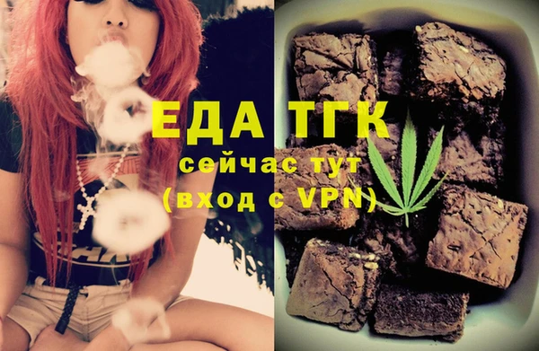 спайс Белокуриха