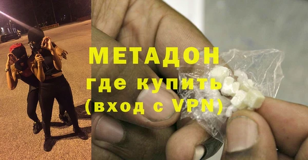 спайс Белокуриха