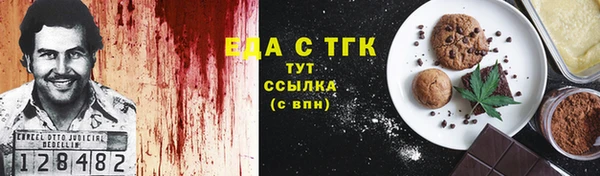 мяу мяу мука Беломорск