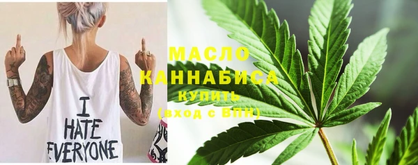 мяу мяу мука Беломорск