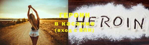 мяу мяу мука Беломорск