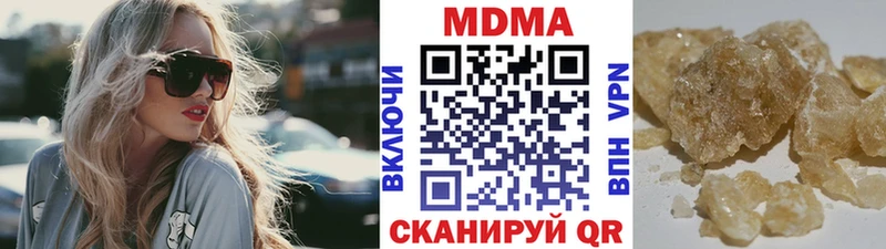MDMA VHQ Купить закладки Тогучин