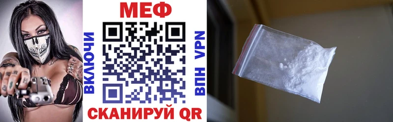 Купить  Тогучин  МЕФ мука 