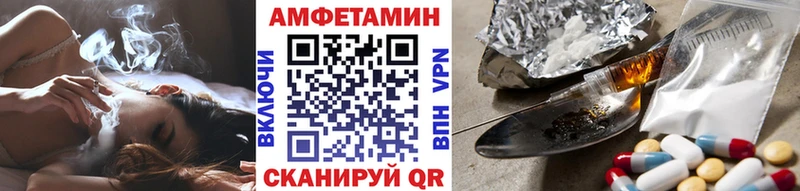 Купить где  Тогучин  Метамфетамин Methamphetamine 