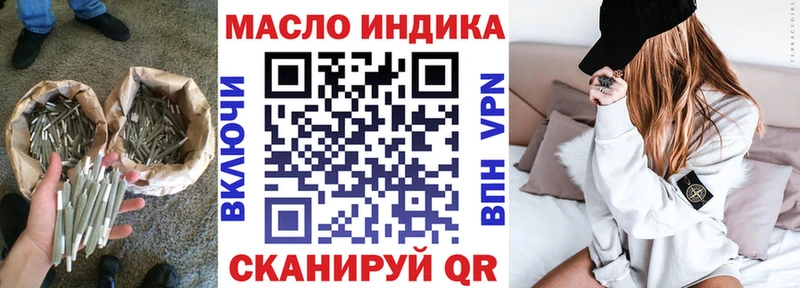 Купить закладки  Тогучин  ТГК вейп 